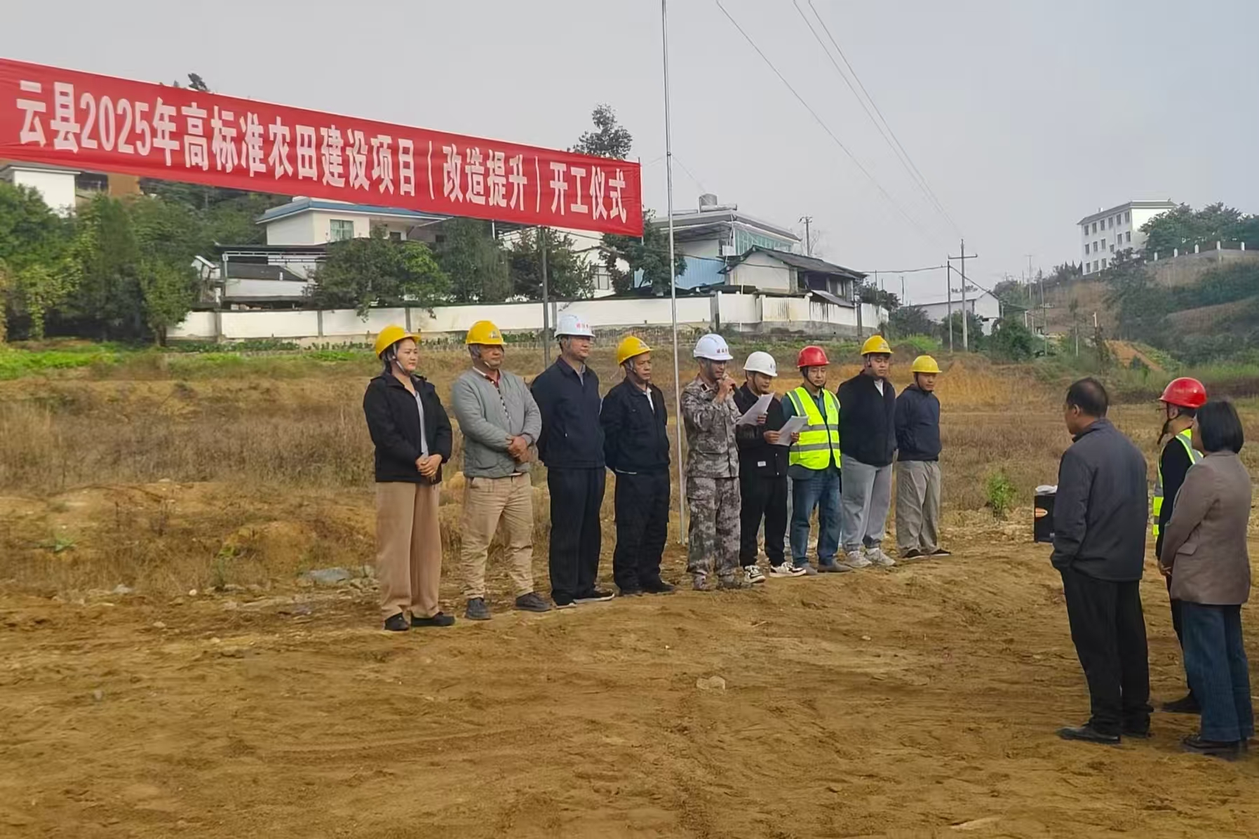 破土启新！云县高标准农田建设项目（改造提升）开工，筑牢粮食安全“基石”