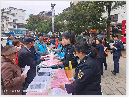 2026年云县“3·15”国际消费者权益日宣传活动圆满举办