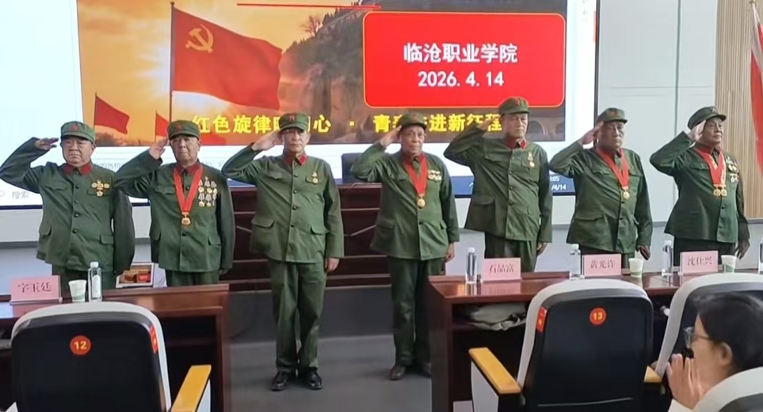 微信图片_20260416100527_5_12.jpg