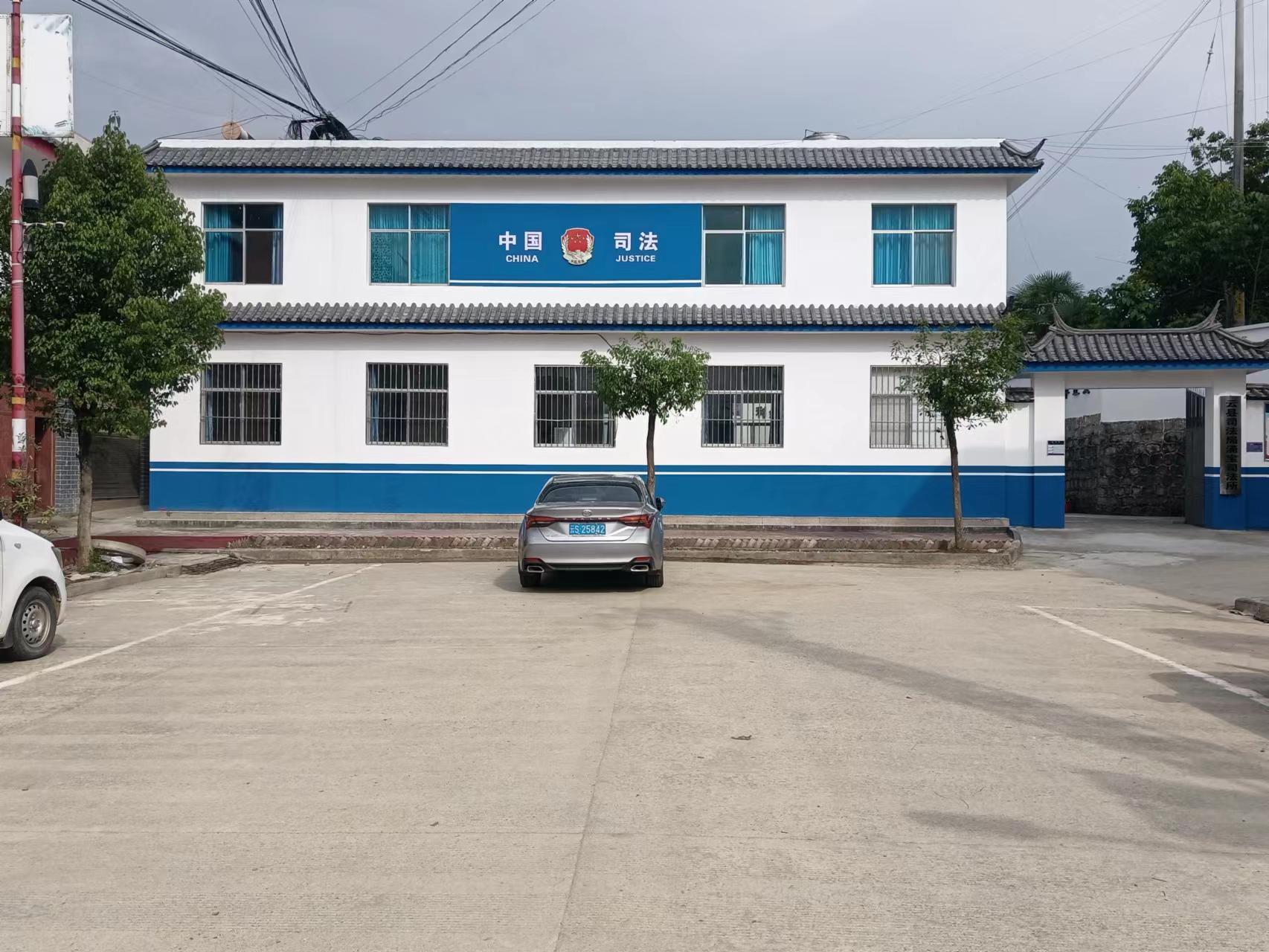 规范化司法所建设（涌宝所）.jpg