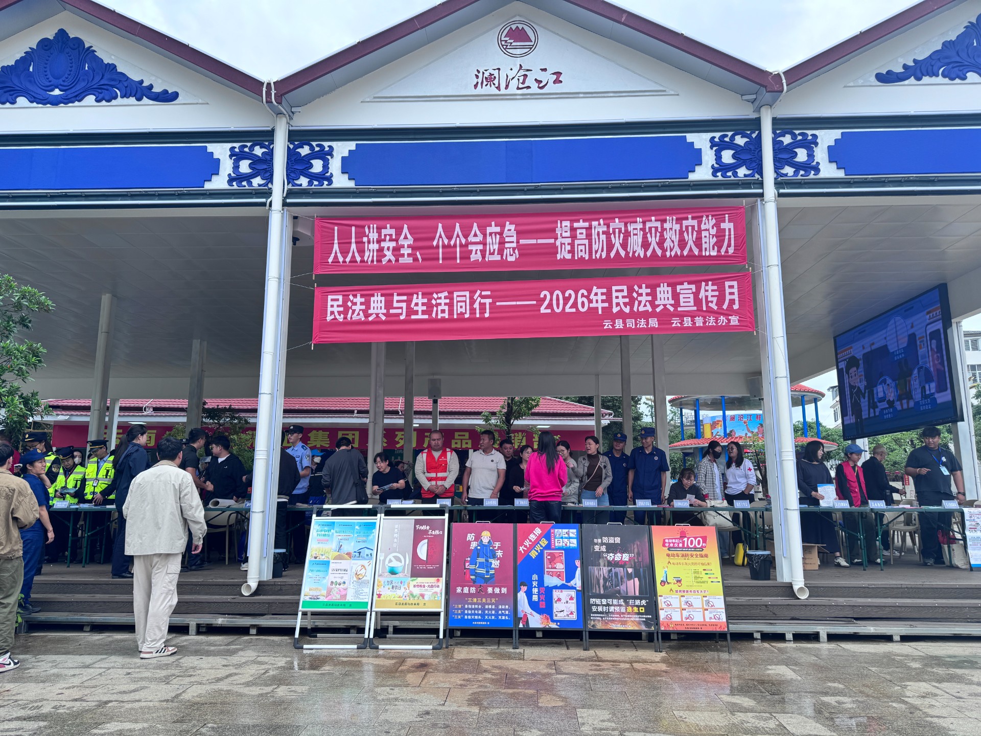 活动现场.jpg