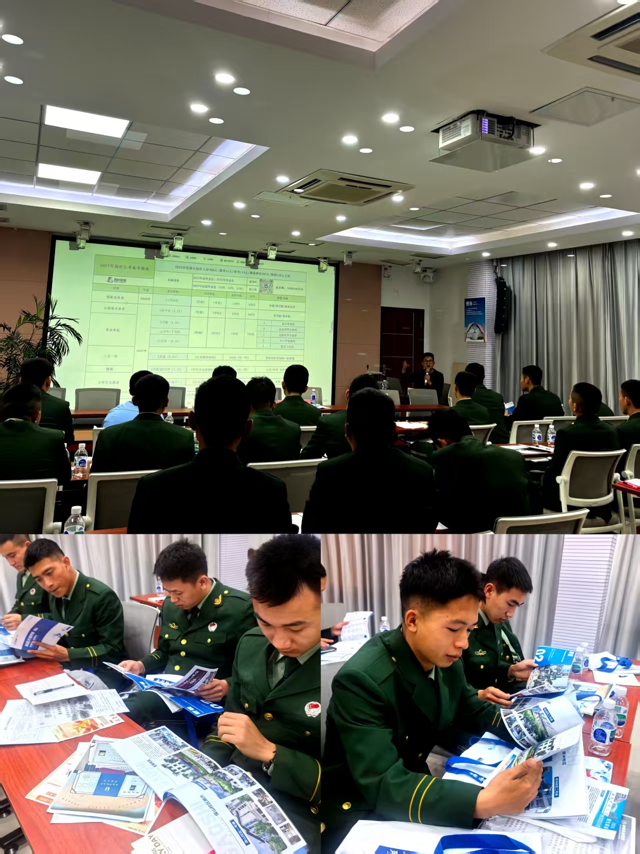 学历提升政策讲解.jpg