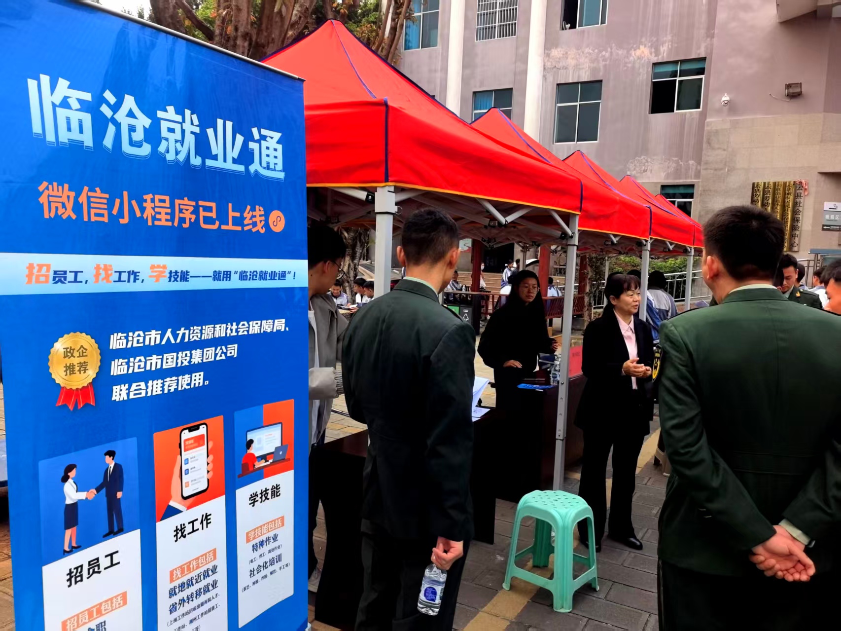 讲解临沧创业通.jpg