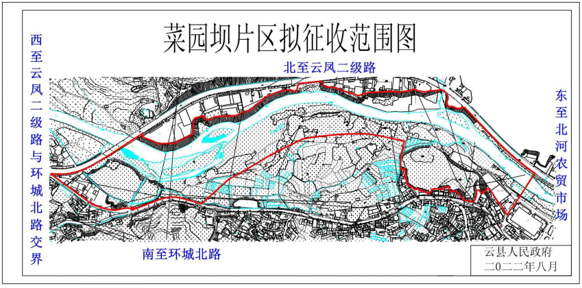 关于云县三河防洪提升及水生态保护建设项目土地房屋征收补偿安置实施