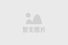 公共企事业单位
