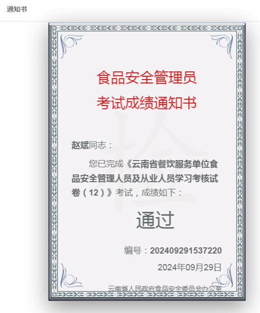 0d9cc7d323a3c90483fb11e0e4ed5c9