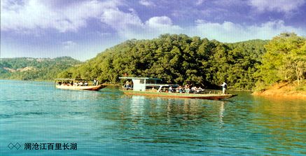 澜沧江百里长湖旅游区