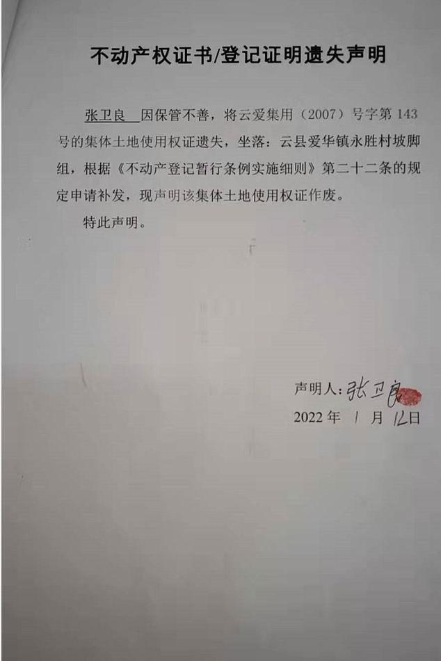 微信图片_20220120153942