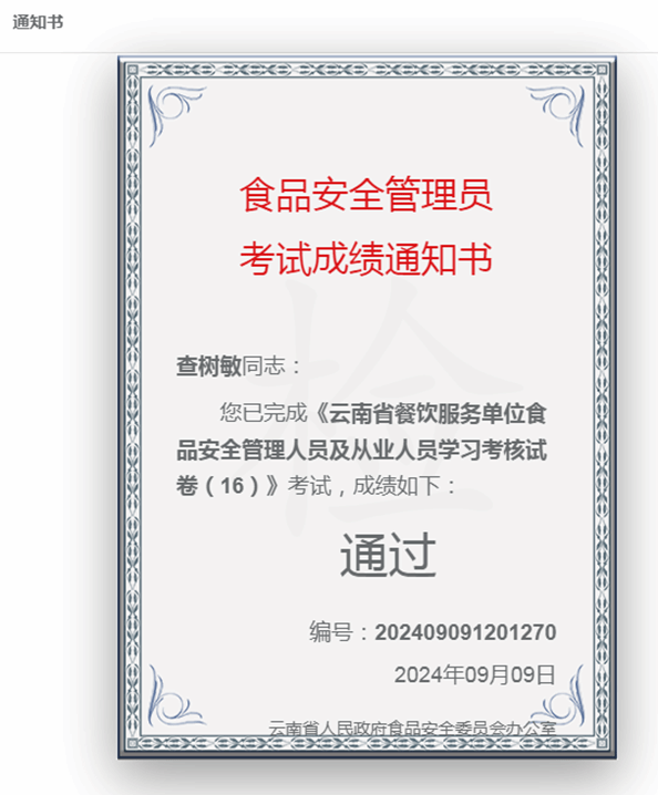 5db0b02196bb734fca52b866b4e7aef