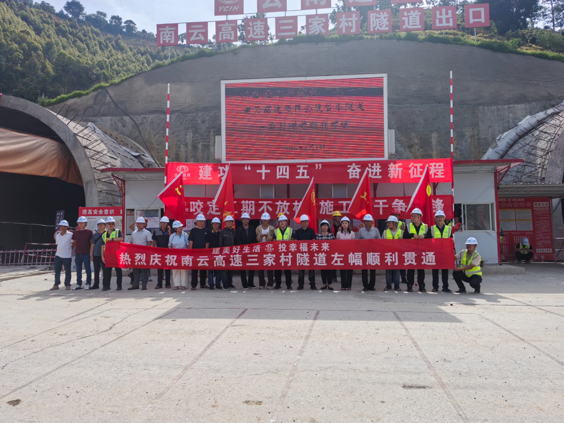 微信图片_20250701174500_27.jpg