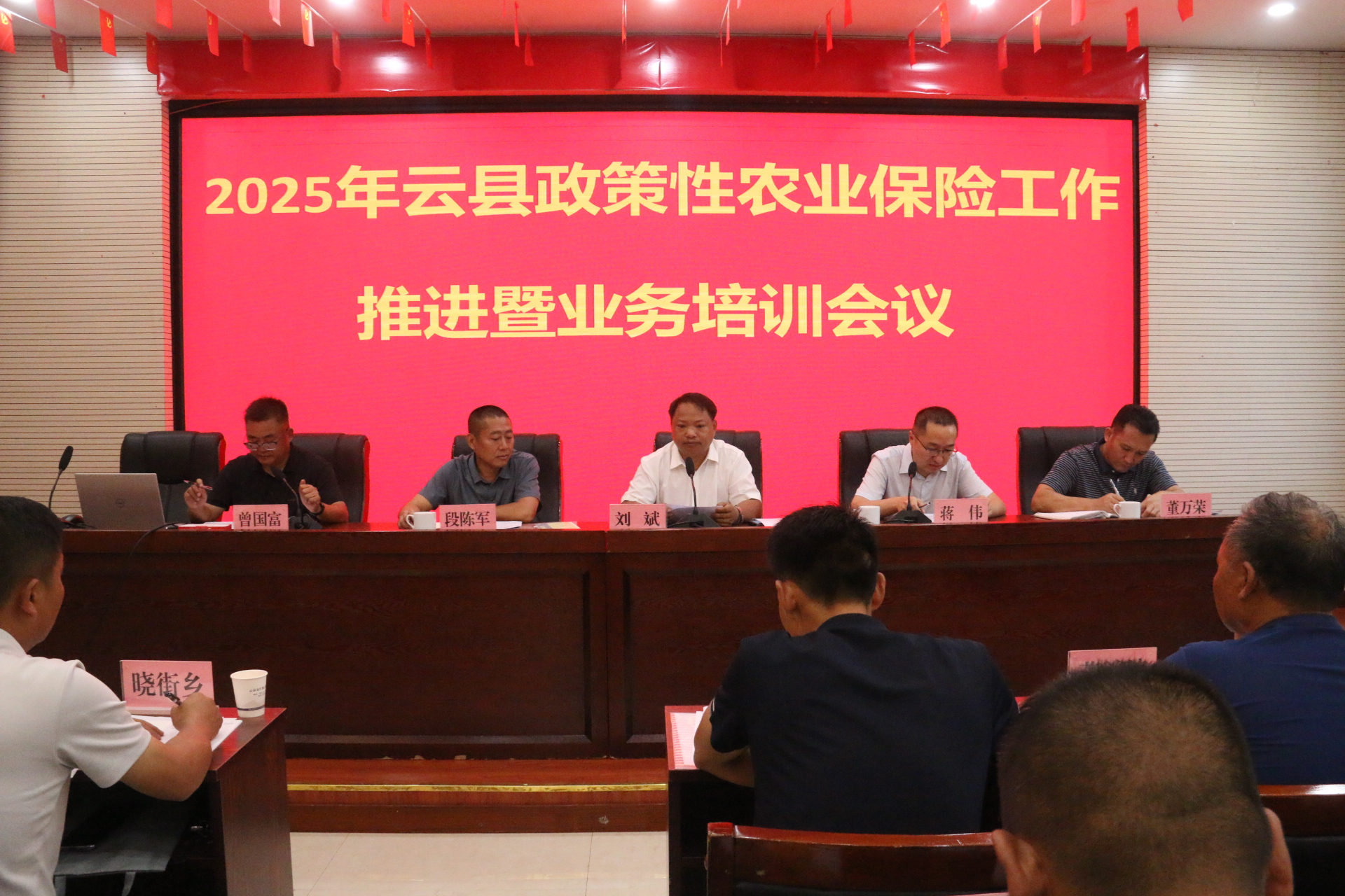 微信图片_2025-07-09_145926_539.png