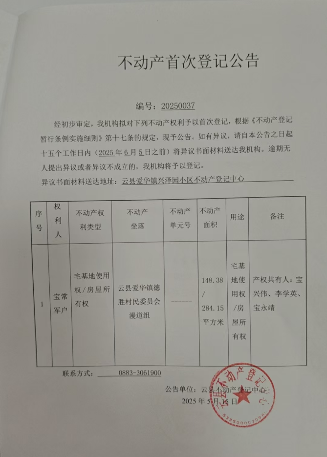1748505677476.png