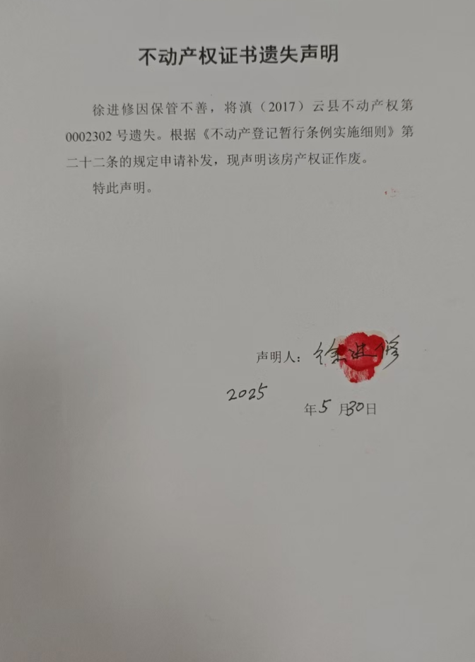 徐进修.png