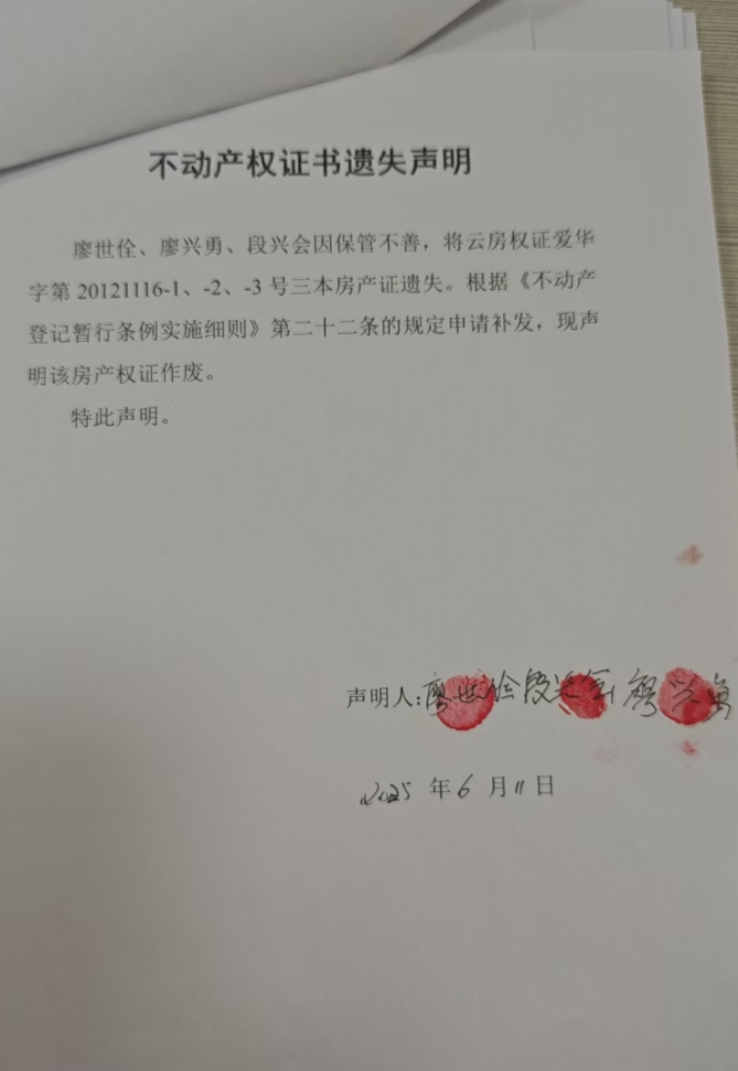 廖世全.png