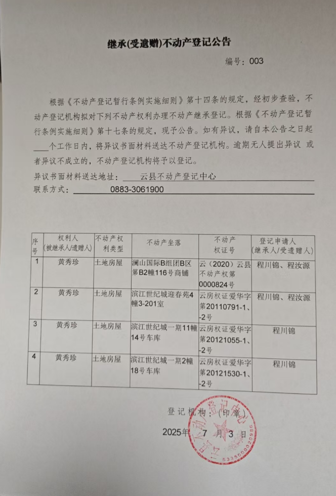 0dd83322-b9aa-4b67-bade-ef7483b70196.png