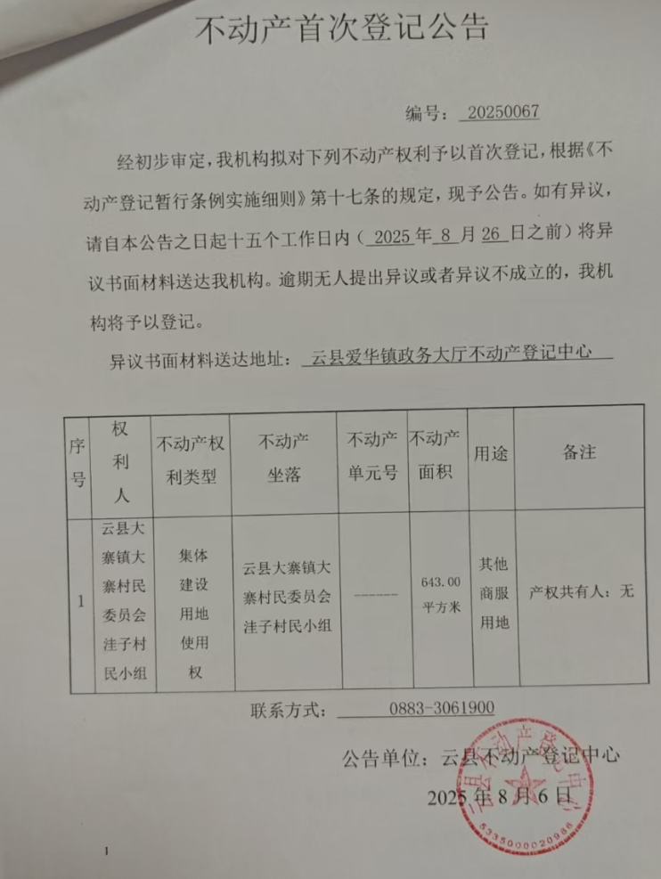 a8d53dd5-257c-49df-8751-afd4f866618c.png