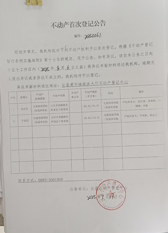 ec799a9f-b364-4b72-b82f-06b46f7a5e79.png