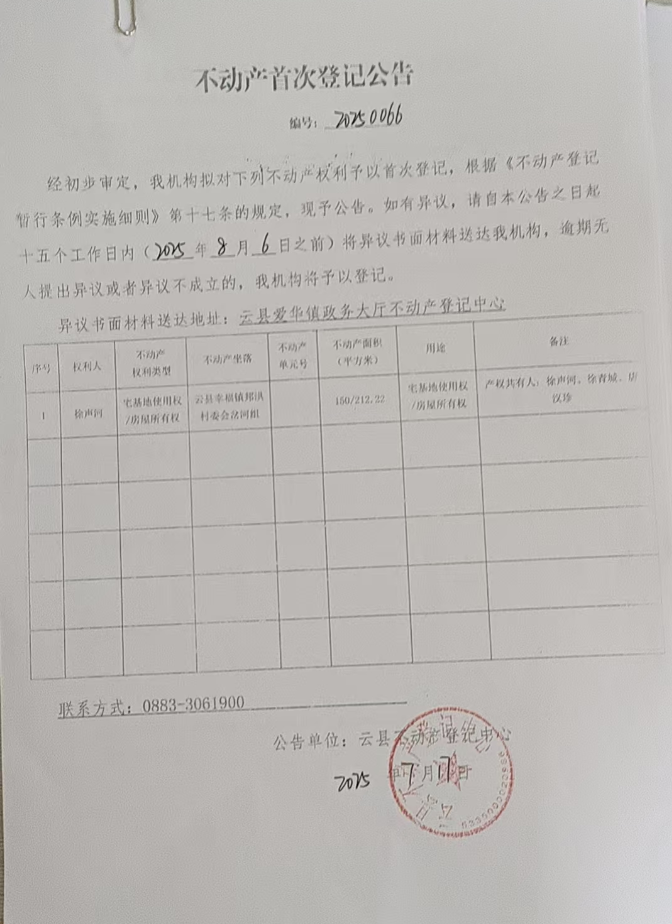 25850993-1e05-493a-b612-0b9e158b8ba7.png