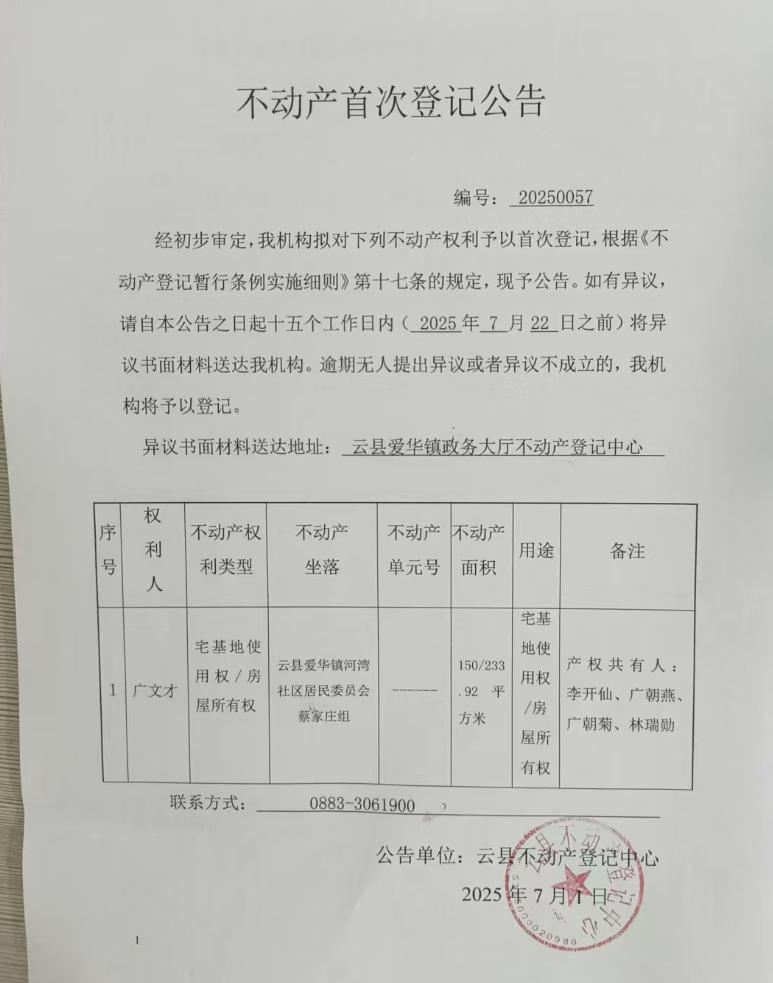 2365d568-285c-4d9d-a305-9079eb98f2ba.png