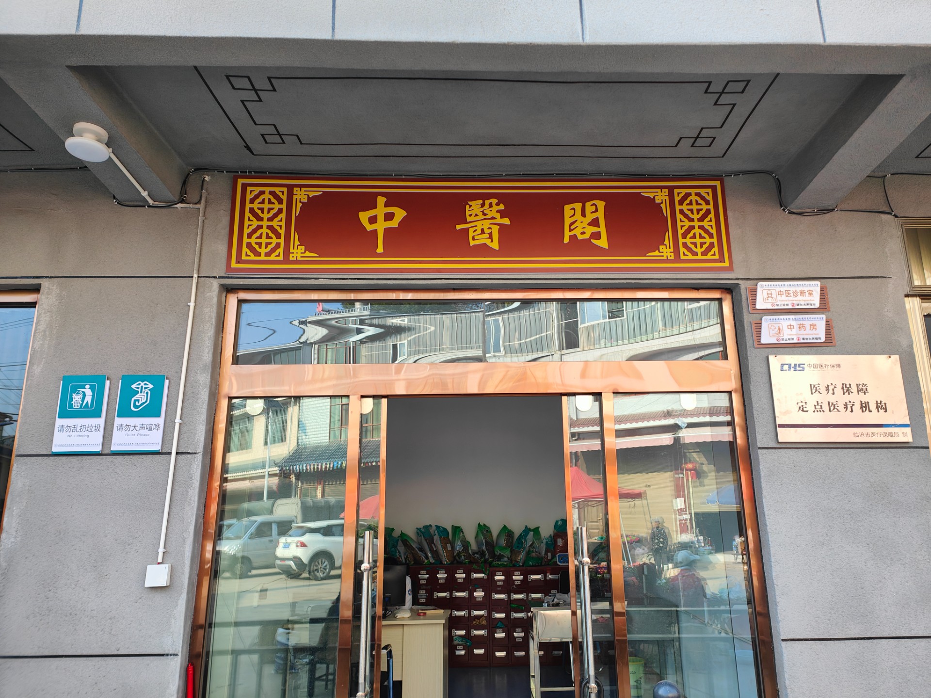 微信图片_20250303111626.jpg