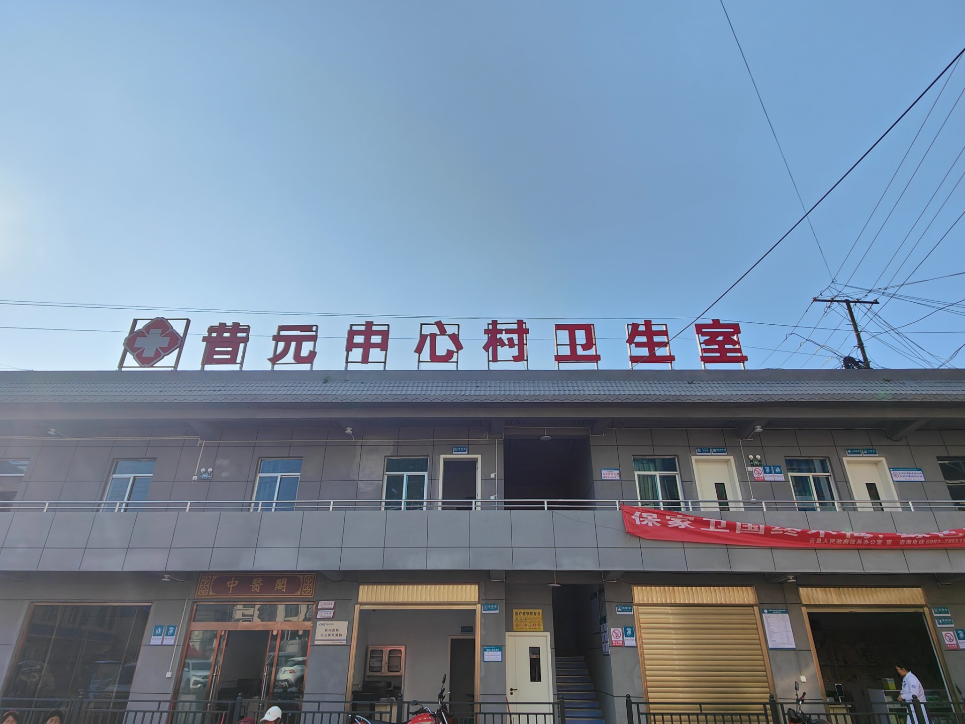 微信图片_202503031116301.jpg
