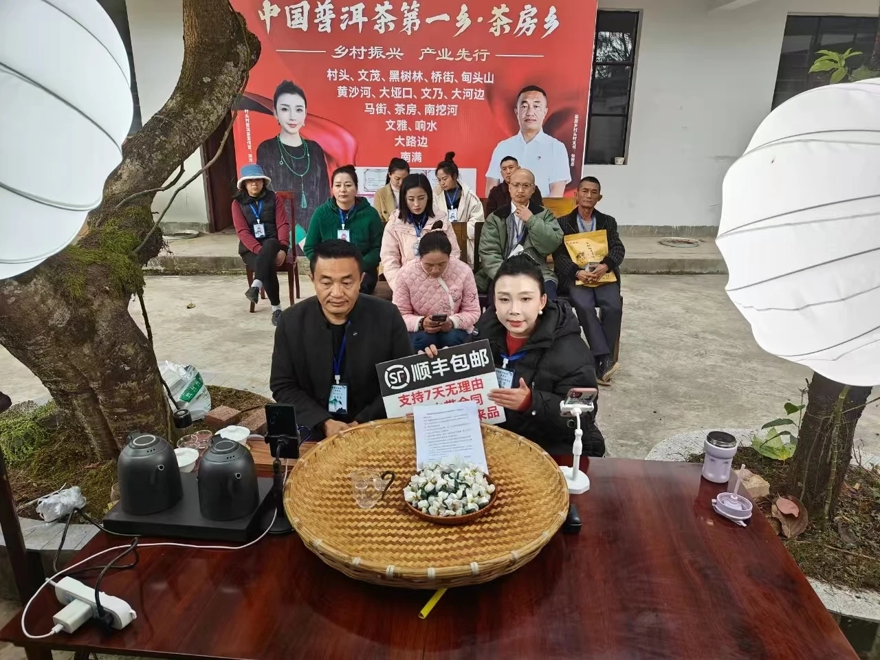 直播带货.jpg